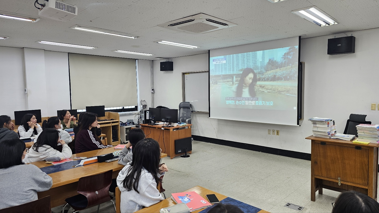 2025학년도 3월 공습대비 민방위 훈련 실시